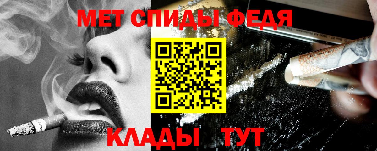 АМФ 98%  АМФЕТАМИН  Ревда  Вход с VPN  Amphetamine 