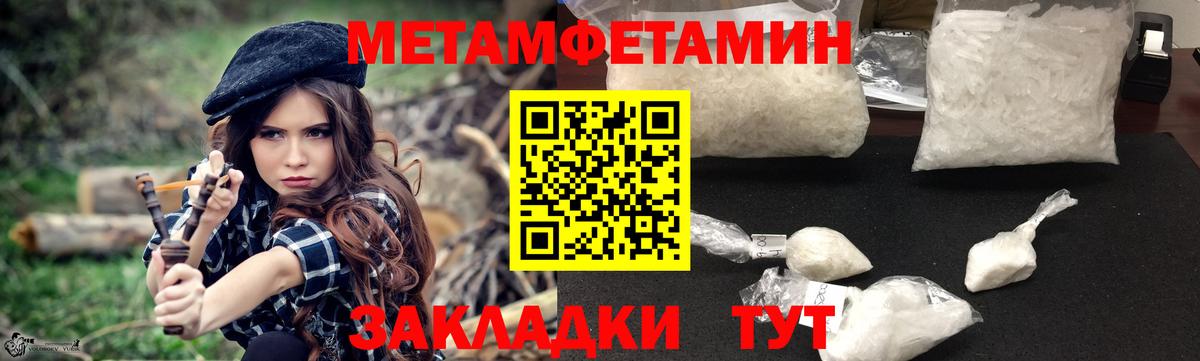 Amphetamine 97% Ревда