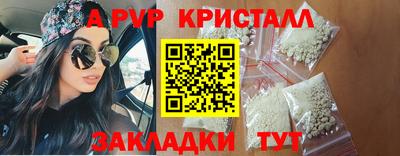 винт Пугачёв