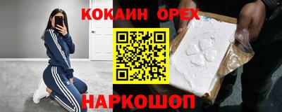 винт Пугачёв