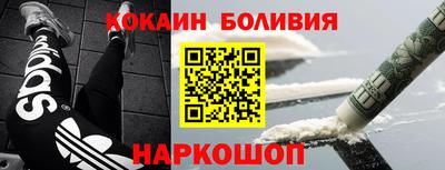 наркотики Пыть-Ях