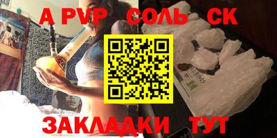 дистиллят марихуана Пушкино