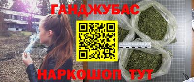 дистиллят марихуана Пушкино