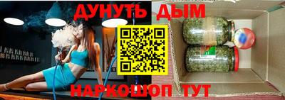 дистиллят марихуана Пушкино
