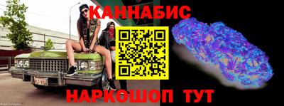 дистиллят марихуана Пушкино