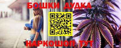 дистиллят марихуана Пушкино