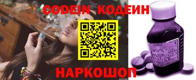 синтетический гашиш Пенза
