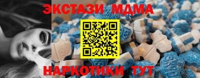 винт Пугачёв