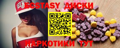 наркотики Пыть-Ях