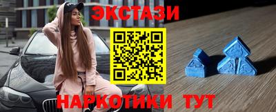 винт Пугачёв