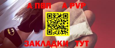 наркотики Пыть-Ях