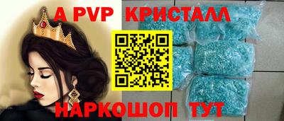 амфетамин Партизанск