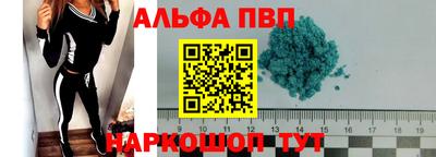наркотики Пыть-Ях
