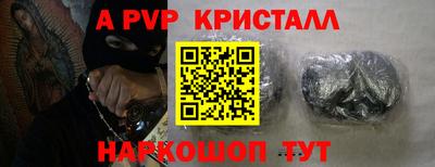 наркотики Пыть-Ях