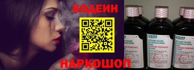 винт Пугачёв