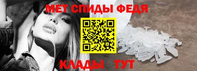 винт Пугачёв
