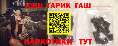 наркотики Пыть-Ях