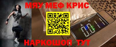 винт Пугачёв