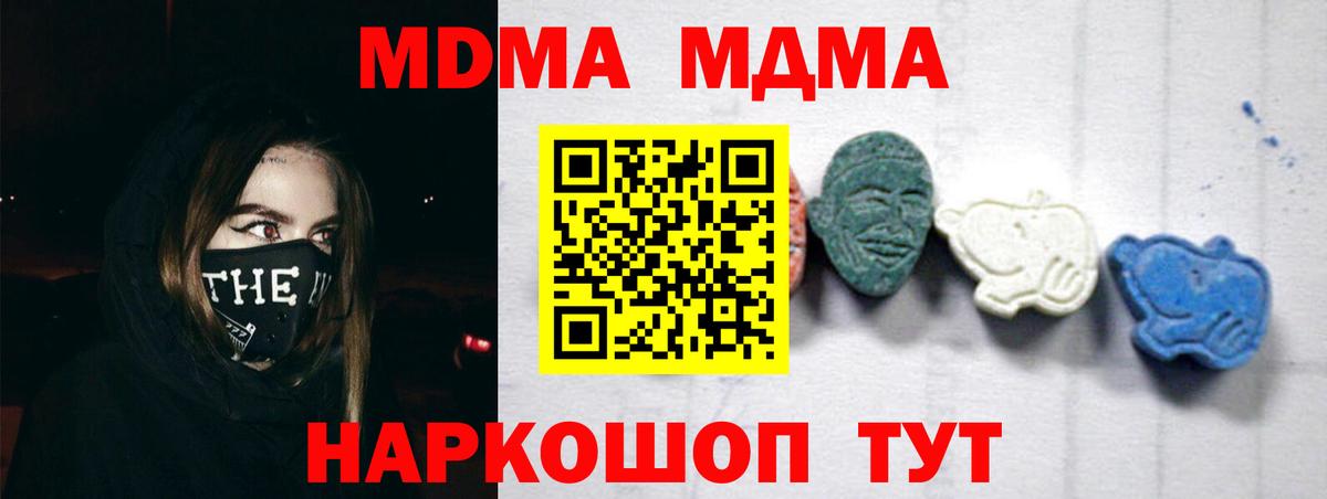 МДМА VHQ Ревда