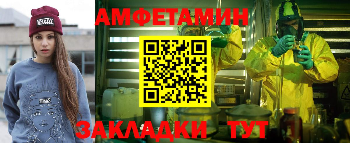 Метамфетамин мет Ревда
